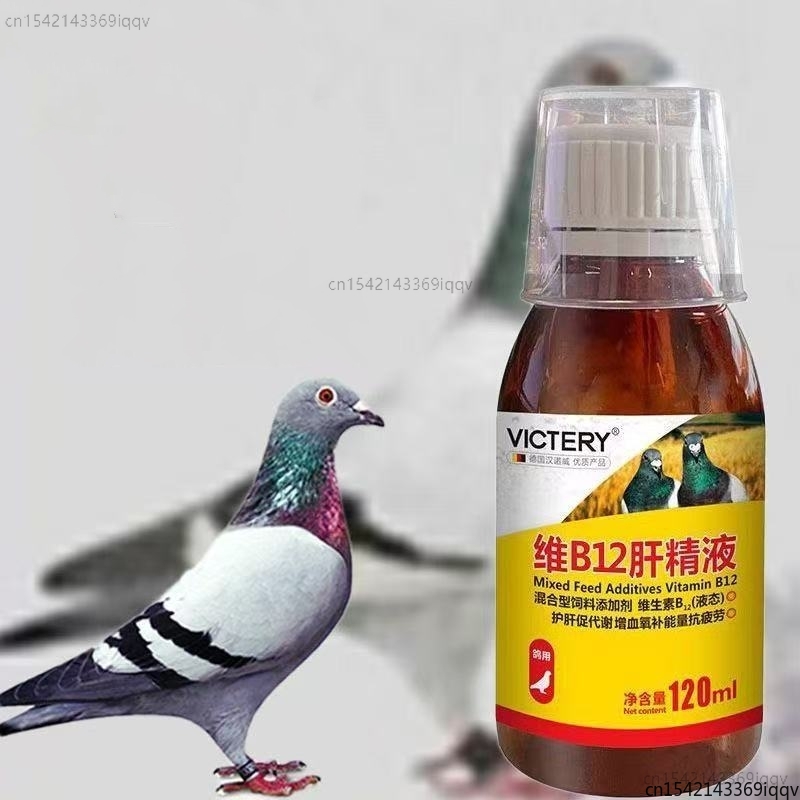Vitamin D3 Reptile - 120ml Racing Pigeon Tonic Vitamin B12