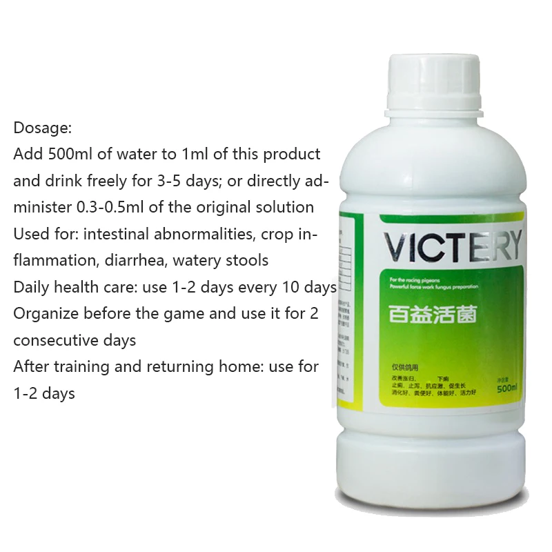 500ml Meat Pigeon Racing Pigeo - Vitamin D3 Reptile ulasan dan harga