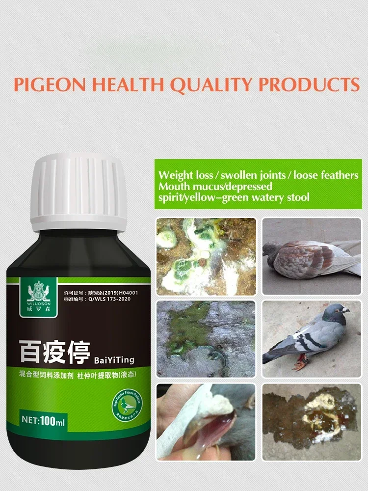 100ml Salmonella Pigeons Use H - Vitamin D3 Reptile ulasan dan harga