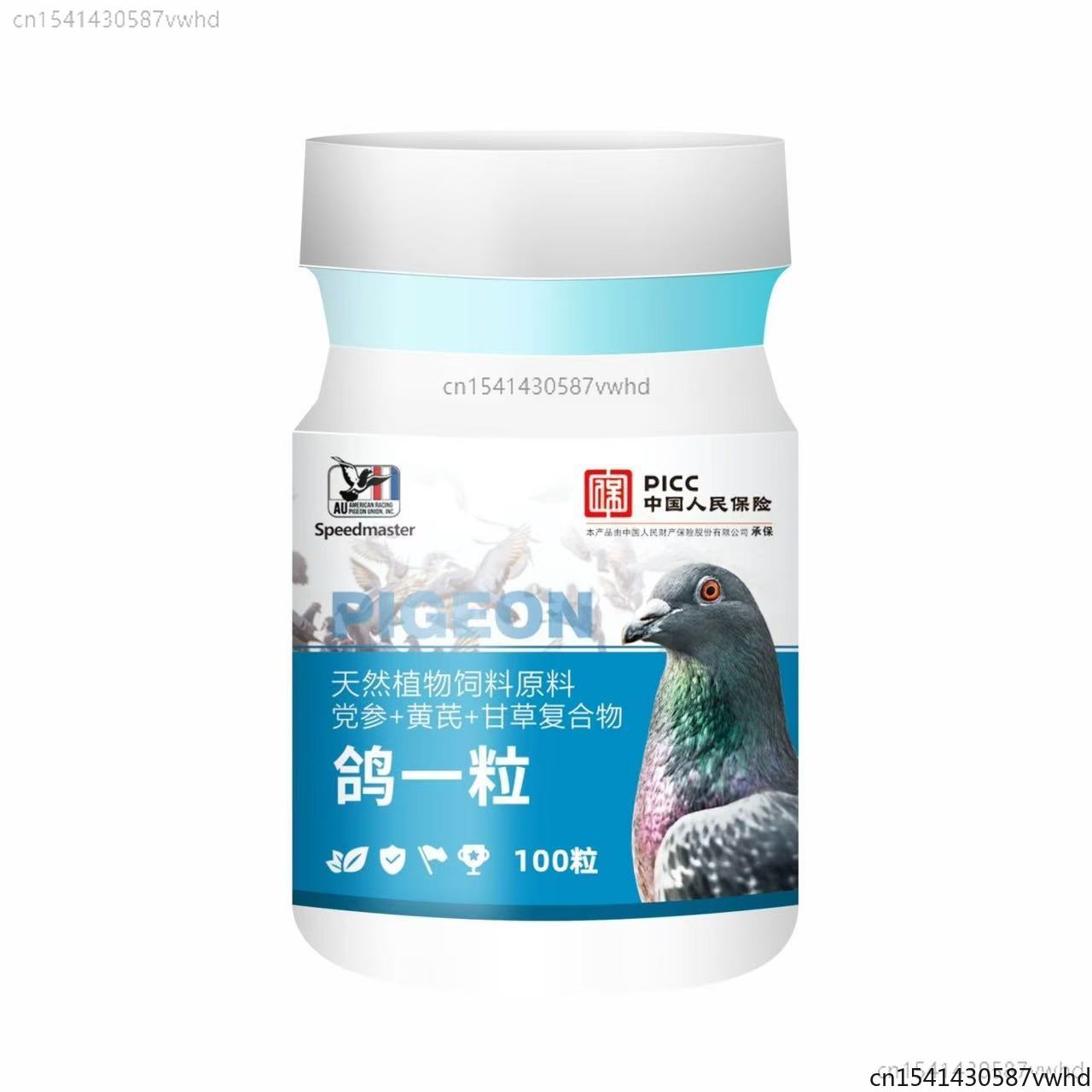 100 Tablets Pigeon Daily Care  - Vitamin D3 Reptile ulasan dan harga